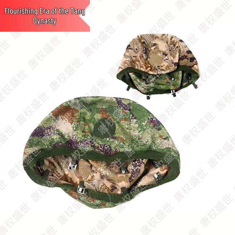 Tactical Helmets, Covers & Liners