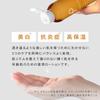 Whitening Lotion Medicated Toner Ultraviolet Rays Quasi-drug Spots Skin Roughness Sunburn Anti-inflammatory Moisturizing Vitamin C Derivative VC Men X