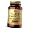 Vitamine D3, Cholecalciferol, Vitamine D3 5000 Softgel, 100gelcaps (36313138)