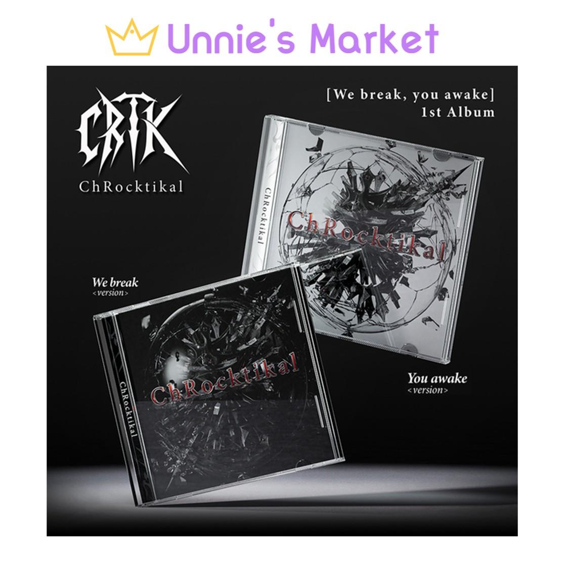 

ChRocktikal [Мы ломаем, вы просыпаетесь] 1-й альбом (Мы ломаем вер. / Ты просыпаешься вер.) + Бесплатный подарок Random ver.