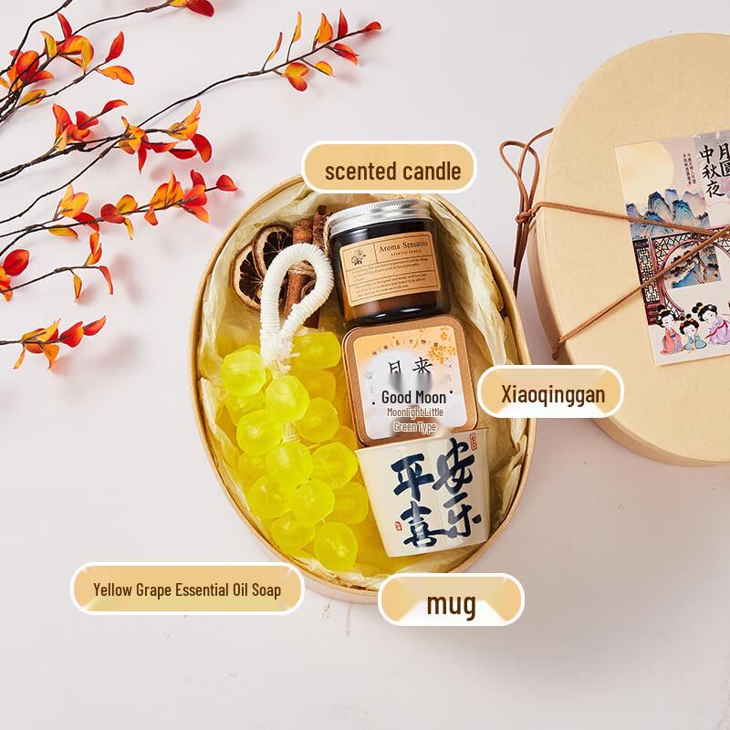 AQ Mid-Autumn Festival Gift Set