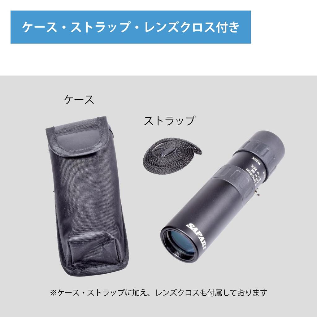 SIGHTRON SAFARI Monocular, 8-25x Magnification, 25mm Aperture, Zoom Type, Minimum Focus Distance 50cm, High Magnification, Ideal for Live Concerts,