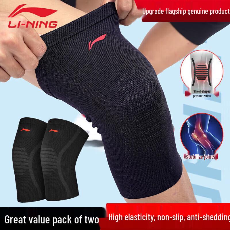 Li-Ning Breathable Sports Knee Support