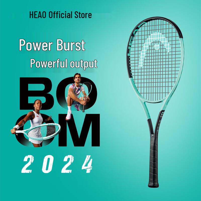 

HEAD BOOM 2024 Series Gauff Full Carbon Tennis Racket Grip 2