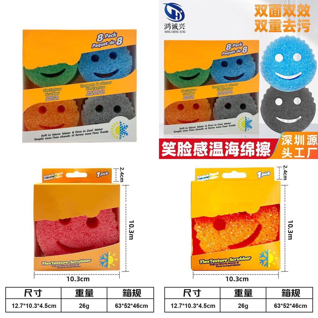 Colorful Cartoon Temperature Sensitive Sponge For Dishwashing And Cleaning Pots And Bowls