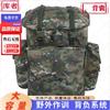 Kuzhe 09 Tactical Camouflage Backpack
