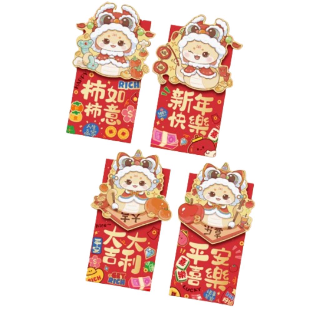 4pcs Traditional 3D New Year Money Pocket Cartoon Gifts Packing Bags  Celebration Party