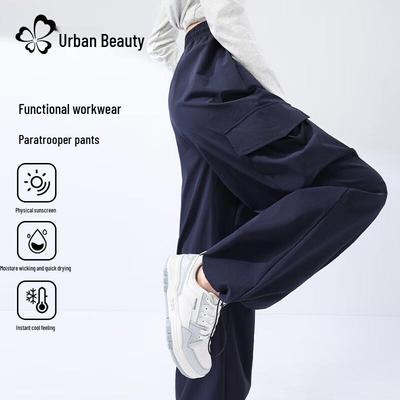 Women's Ice Silk Sun Protection Wide-Leg Quick-Dry Pants