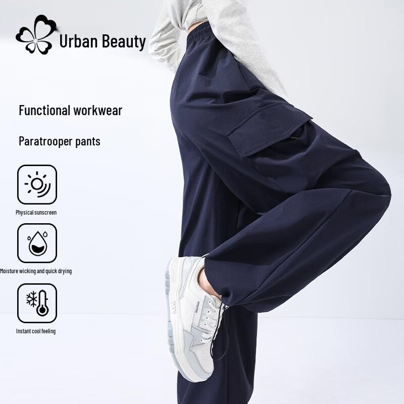 

Women s Ice Silk Sun Protection Wide-Leg Quick-Dry Pants M