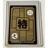 Used Dragon Ball CarddassReprint Selection Boostervol.1No.B-3 Son Goku