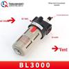 Airtac Air Source Processor Set: AFC2000 Oil-Water Separator, Air Filter, Pressure Regulator