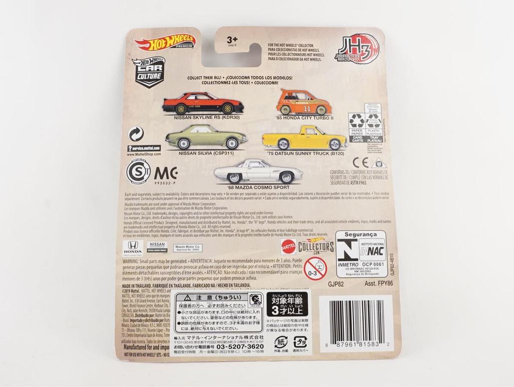 Hot Wheels Premium Mazda Cosmo Sport Japan Historic Limited Time for Up To 20 Units Yen Per Miniature Out of Bundle