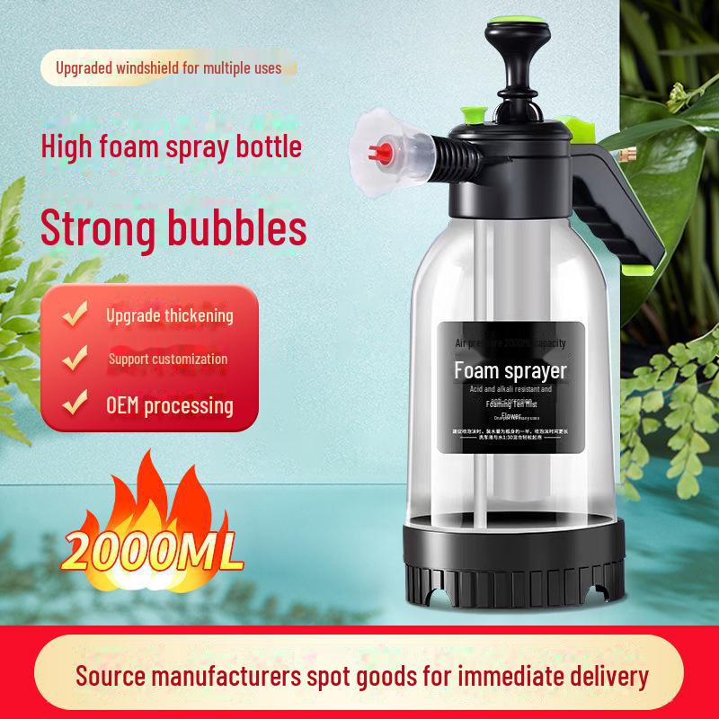 

2л двухцелевой распылитель пены высокого давления для автомобиля и дома