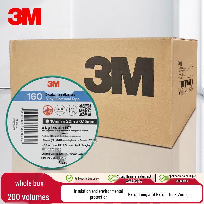 3M 160# Electrical Insulation PVC Tape зелёный