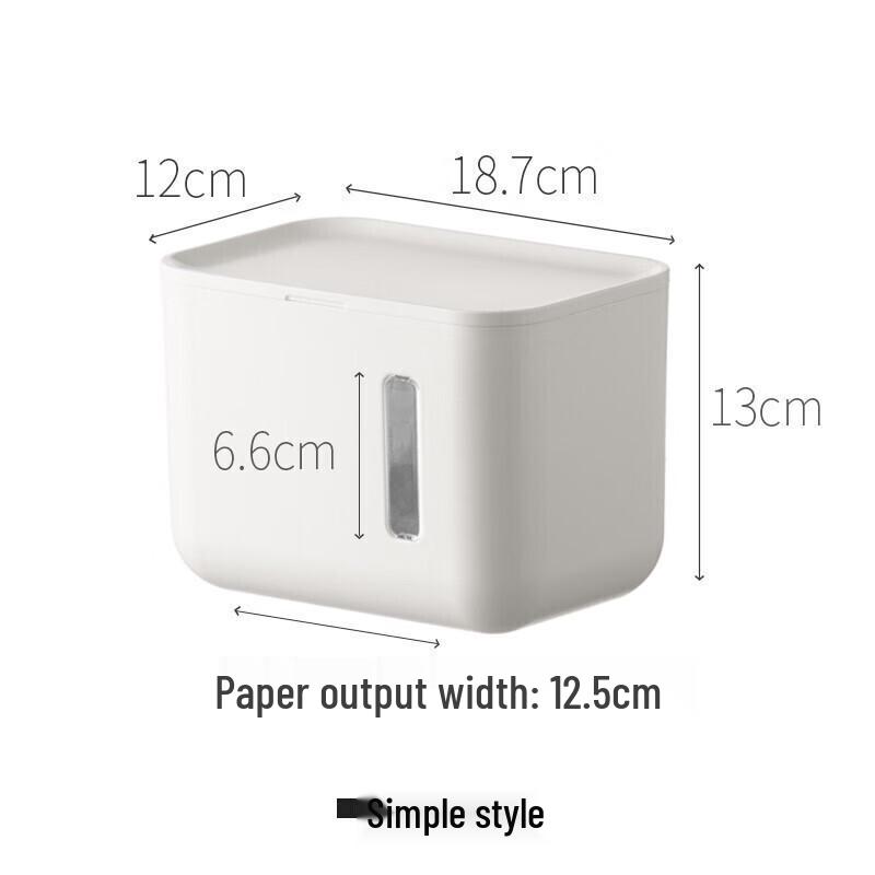 Aige Multi-functional Tissue Box Organizer