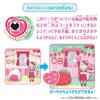 Bandai Delicious Party PreCure – Make Me Message – Herzheilung – Armbanduhr (Zielalter: 3 Jahre und älter)