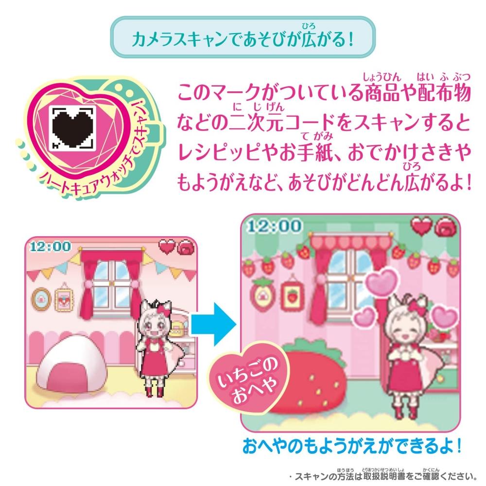 Bandai Delicious Party PreCure – Make Me Message – Herzheilung – Armbanduhr (Zielalter: 3 Jahre und älter)