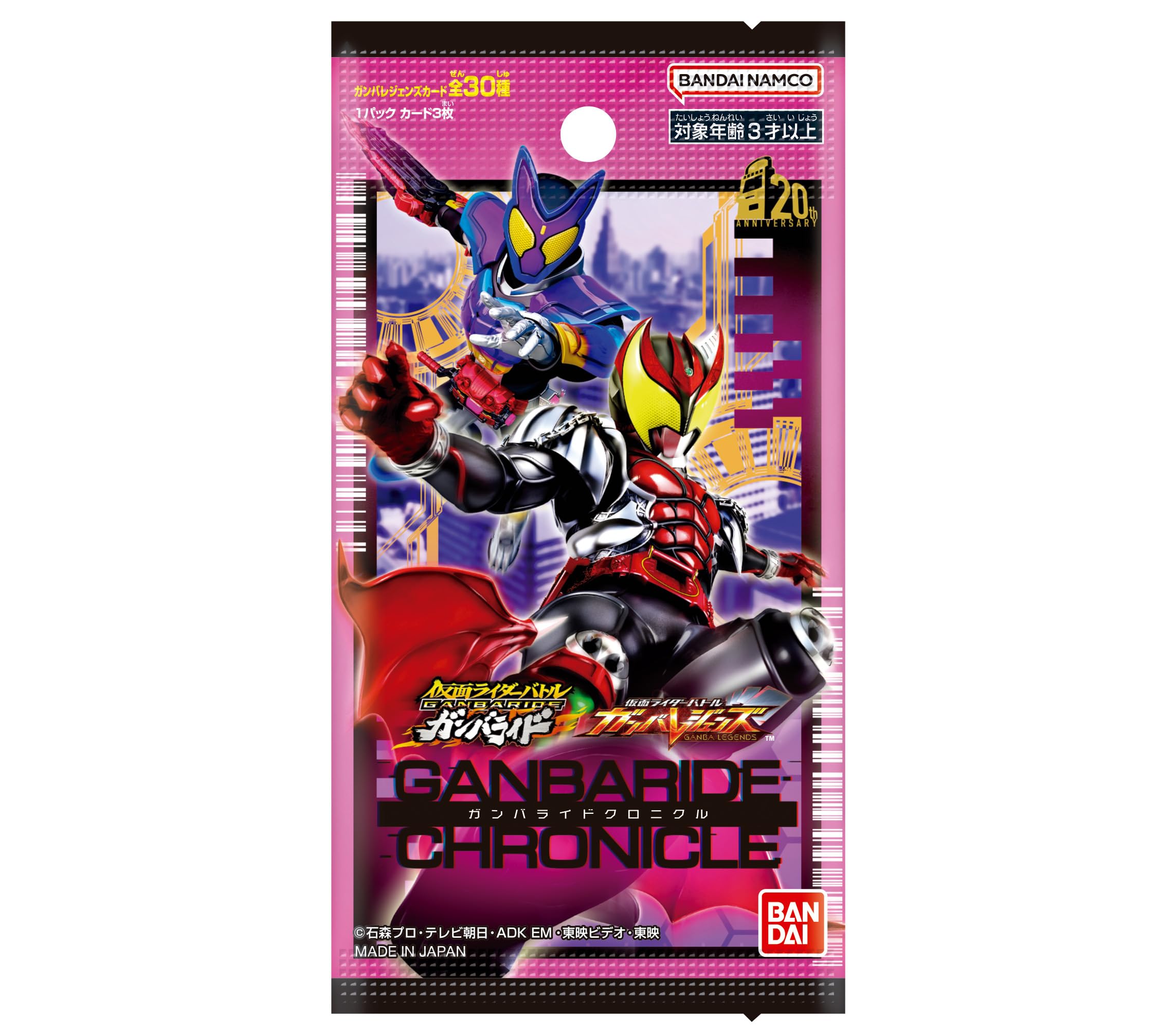 

BANDAI Kamen Rider Battle Ganbaride Legends Ganbaride Chronicle (BOX) 15 упаковок