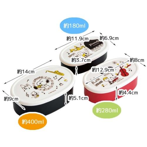 Skater Lunch Box, Sealable Container, Storage Container, Set of 3, Snoopy Orchestra Design, Made In Japan, 860ml (SRS3SAG-A)