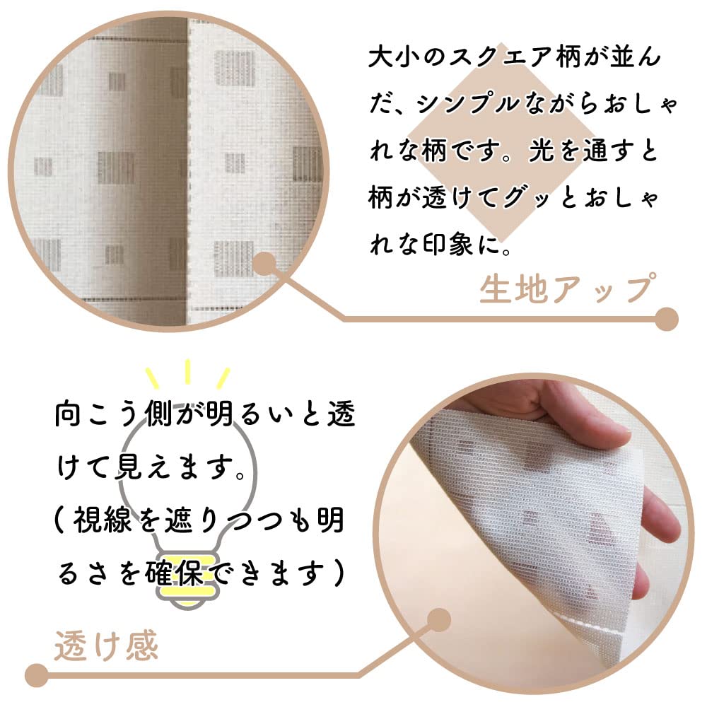 Noren Kobo Accordion Room 150cm Wide x 200cm 91994 Curtain, Flap-Flap Curtain, Divider, Long, Square, Ivory,