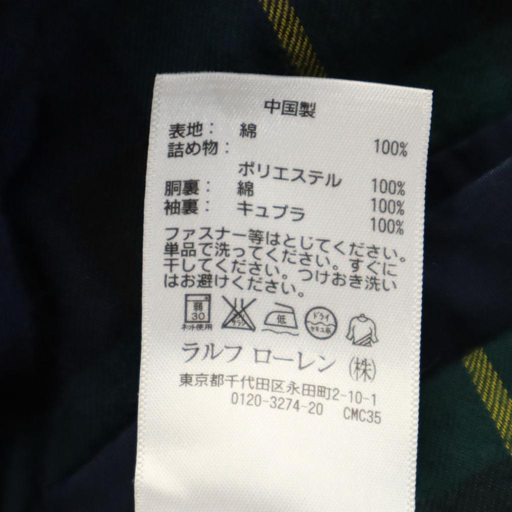 Polo by Ralph Lauren Glidelåsjakke XS Marineblå system Herre Brukt