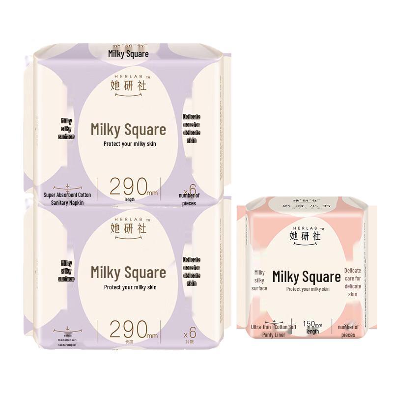 Tayanshe Silky Smooth Sanitary Pads Bundle
