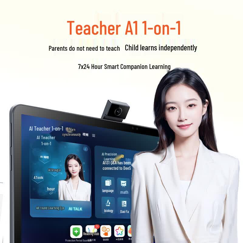 Readboy C28pro Student Learning Tablet (CN Version)