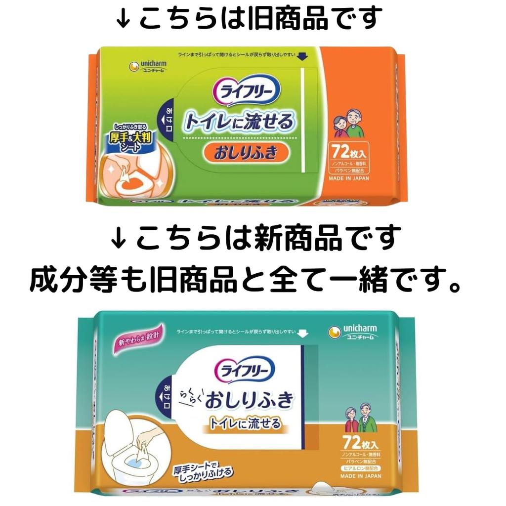 Lifree pentru adulți 72 de șervețele care pot fi spălate în cele 4 288 de șervețele în total șervețele, toaletă, pungi,