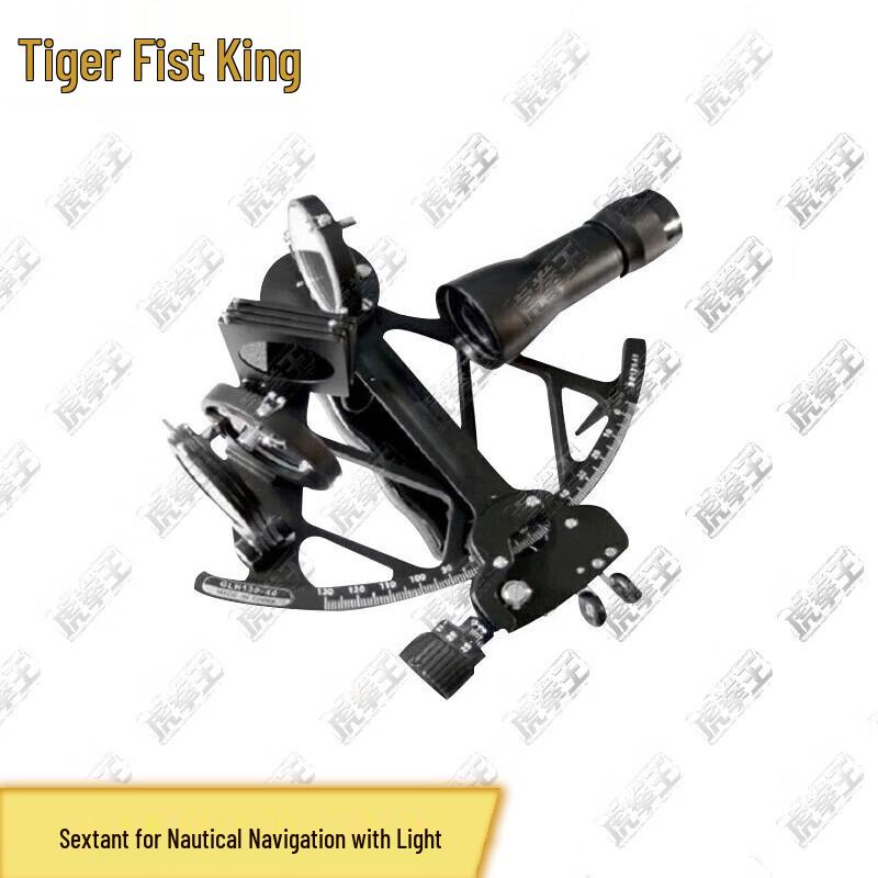 

IMPA 370334 GLH130-42 Marine Navigation Sextant with Light