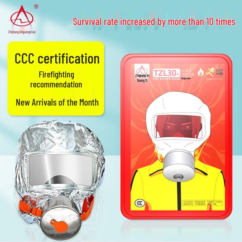 Fire Escape Smoke Filter Respirator Mask
