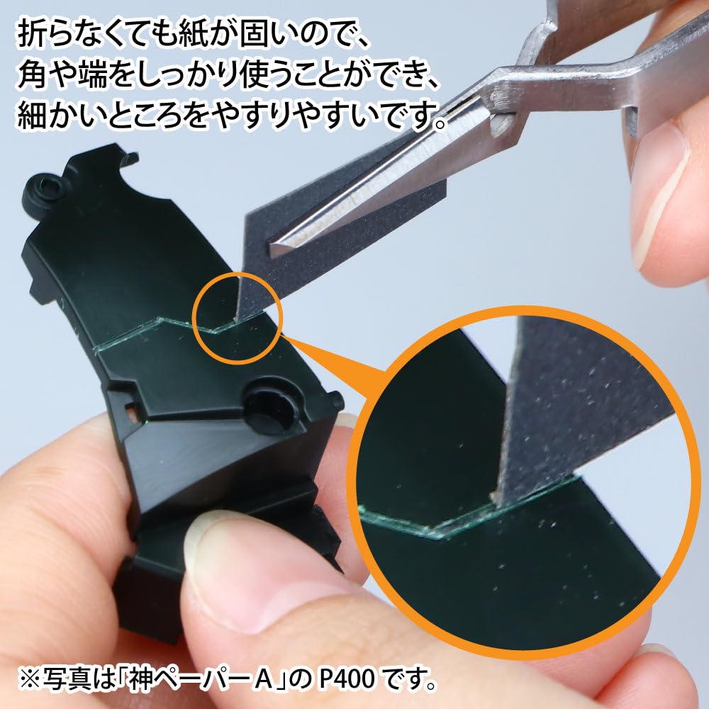 GodHand Kami Paper B Set Sandpaper Set P1200 P1500 (Old Model) Water-Resistant [P1000 P2000] GH-KY-4B