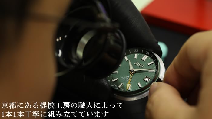 JIOS GMT DIVER'S104 GMT Diver's Watch, Made In Japan, Automatic, Men's, Stainless Steel Strap, Sapphire Crystal, Green
