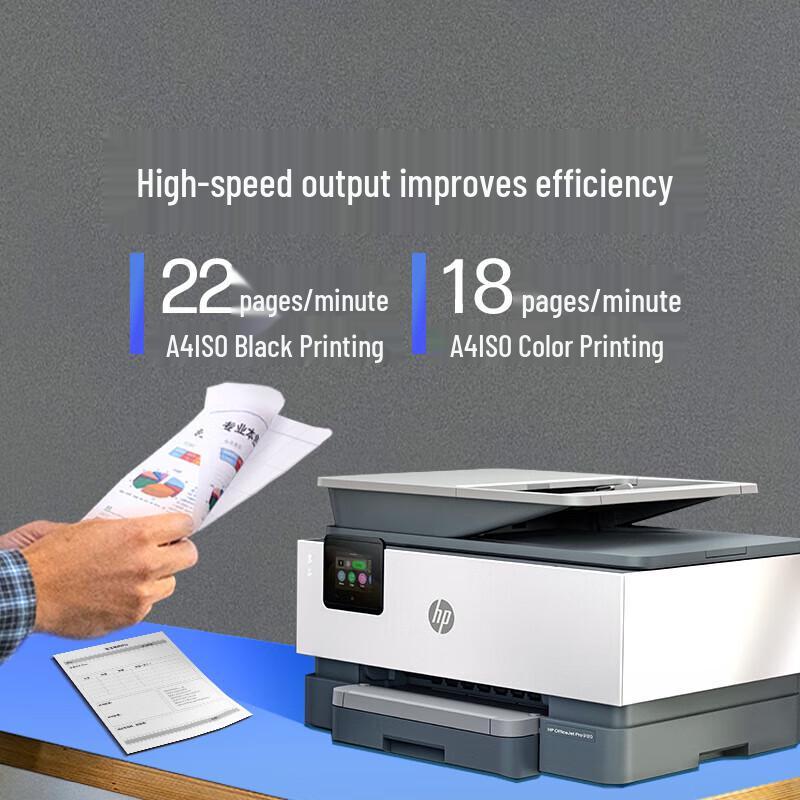 HP 9120 A4 Color Inkjet All-in-One Printer CN plug (adapter included)