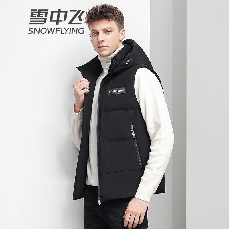 XueZhongFei Men's Hooded Down Vest
