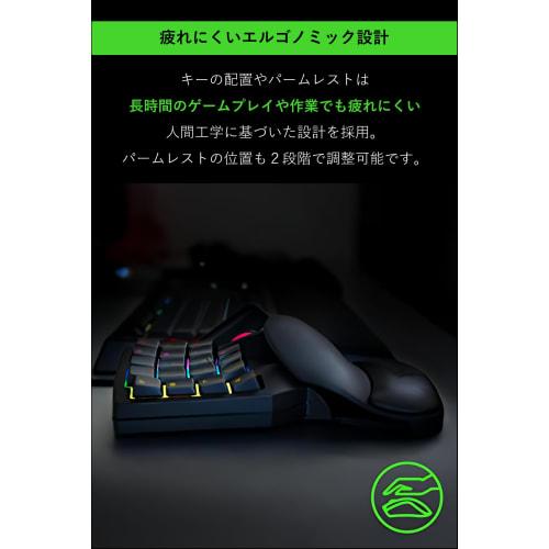 Razer Tartarus V2 Left Hand Device Left Hand Keyboard Mechanical Membrane All Keys Can Be Assigned Freely [Guaranteed by Japanese Authorized Distribut