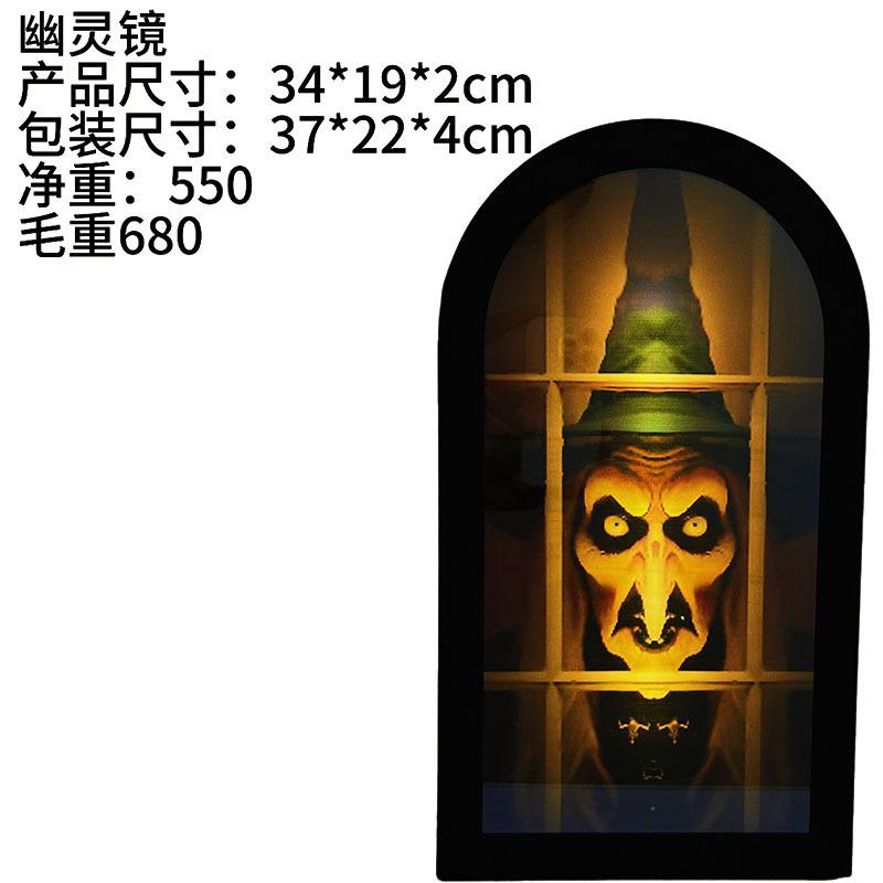 Artesanía de Metal Halloween Espejo Fantasma Holográfico Pieza Decorativa para Ambiente Festivo Único Adorno de Arte para Exhibición en el Hogar