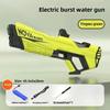 Electric continuous water gun fully automatic water absorption large capacity outdoor battles  summer water fights children toys