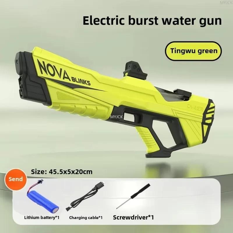 Electric continuous water gun fully automatic water absorption large capacity outdoor battles  summer water fights children toys