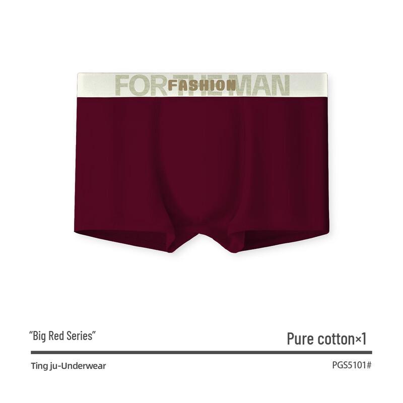 

Men s Lucky Red Antibacterial Cotton Boxer Briefs 3XL