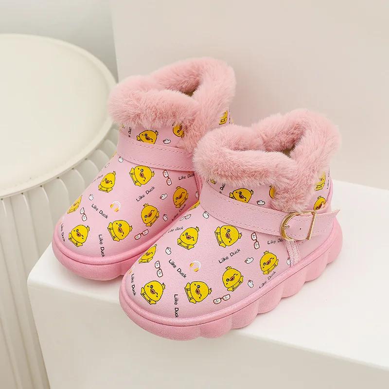 Little Yellow Duck Plush Girls Short Boots Non Slip Thickened Children's Snow Boots Boys' Cotton Shoes Soft Warm Princess Shoes