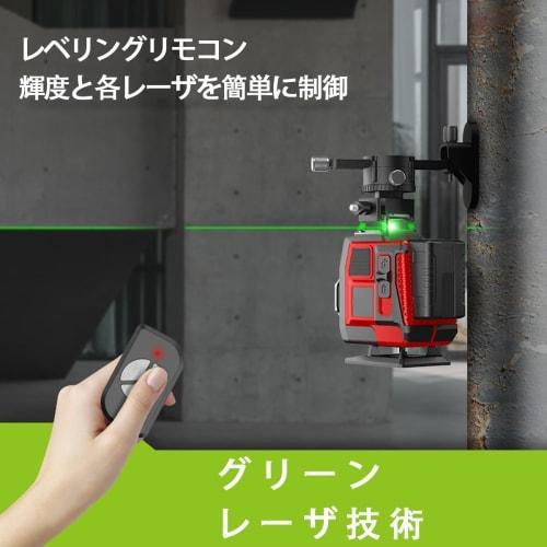 4D Laser Level with Remote Control, 4x360 Rotation, 16-Line Level, 4800mAh Rechargeable Battery, Rotating Base, 30-Meter Work Range, for Construction
