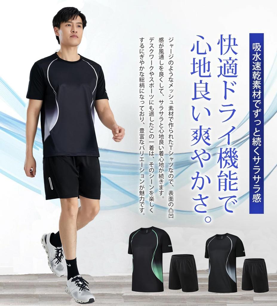 BVOME Men's Soccer Practice Wear, Innerwear, Leggings, Sportswear, Jersey Set, Short Sleeves, Loungewear, Spring/Summer Clothes, Black, Size 3XL