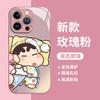 Nini Sleeping Applies To Apple 17promax Mobile Phone Case iPhone16/15 Cartoon 14 Glass 13 Personality 1