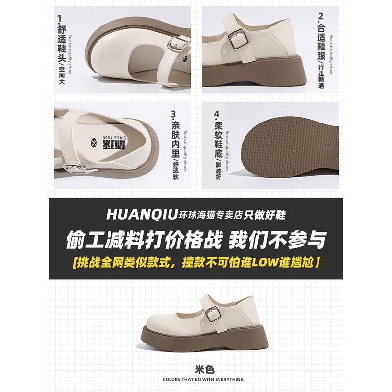 Global ZHQ8096 French Mary Jane small leather shoes women's shoes spring breathable thick soles with skirts single shoes women