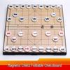 AIA UB High-Quality Magnetic Folding Chinese Chess Set for Kids