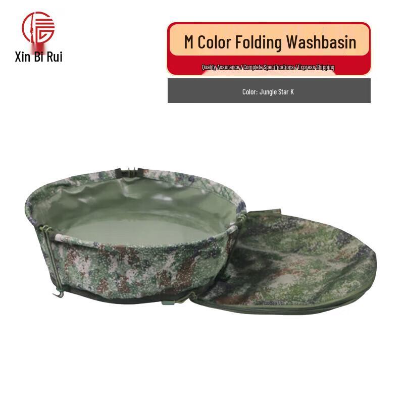 Tactical Camouflage Folding Washbasin