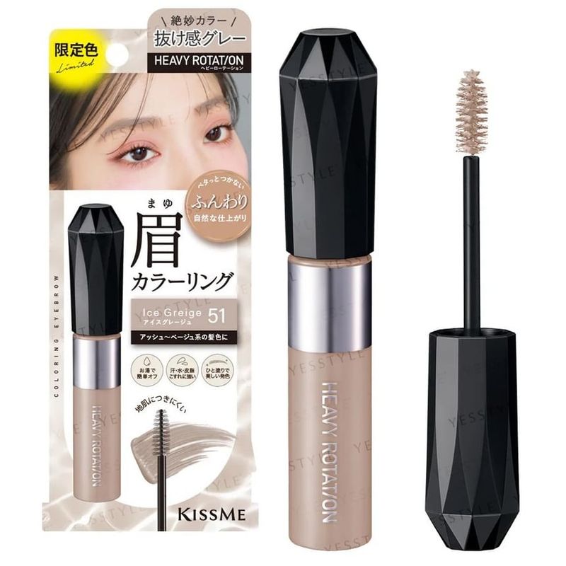 ISEHAN - Kiss Me Heavy Rotation Coloring Augenbraue