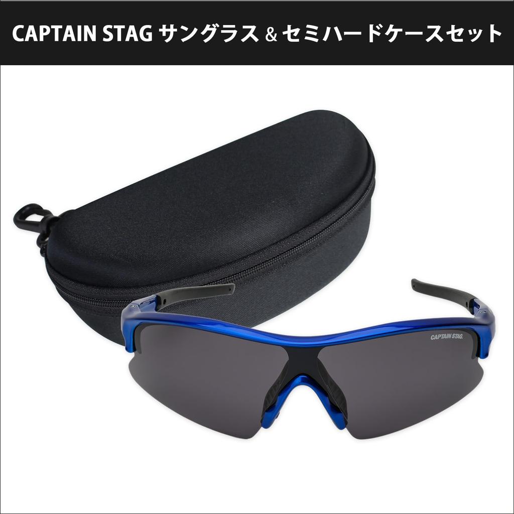 Captain Stag Men's UV Protection Polarized Sunglasses with Case, Stylish Brand, for Driving, Outdoors, Sports, Smoke, PC Plastic, CSP-S008-3