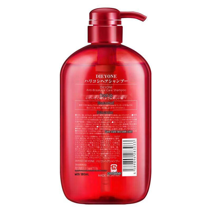 Dieyin Anti-Breakage Keratin Shampoo