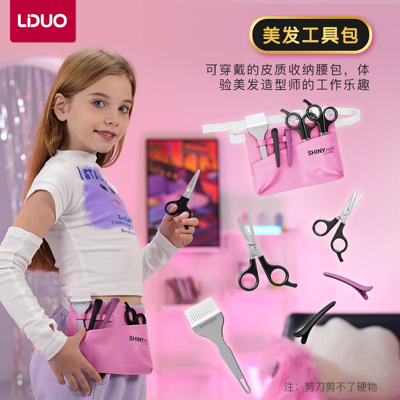 Dziecięcy Zestaw do Włosów Zabawka Dziewczynka Suszarka do Włosów Strzyżenie Ubieranie Zabawa w Dom Symulacja Odgrywanie Ról